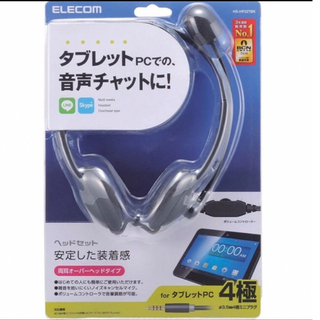 エレコム(ELECOM)の【新品】ヘッドマイク(ヘッドフォン/イヤフォン)