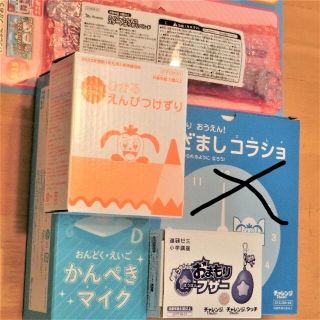 ベネッセ(Benesse)のかんぺきマイク 防犯ブザー ばっちりバンド 光る鉛筆削り ５点(その他)