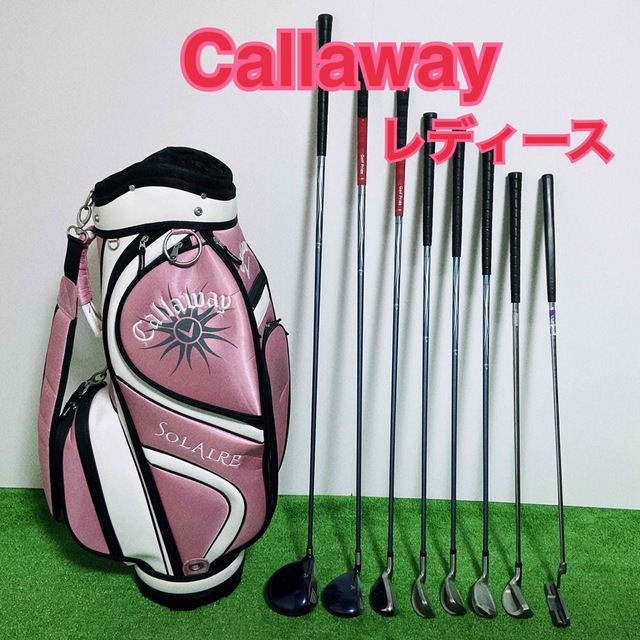 偉大な 早い者勝ち❗️新品定価3500円 キャロウェイ ゴルフ 高機能