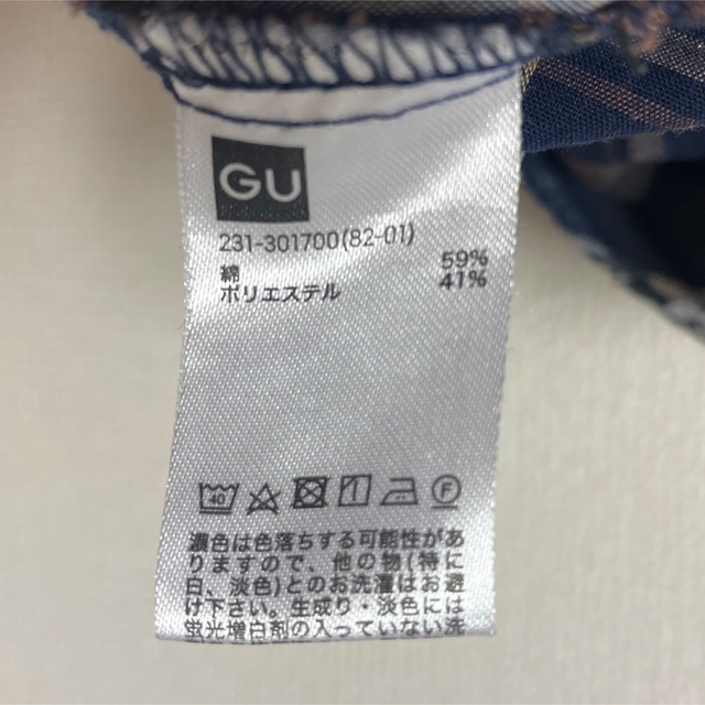 GU(ジーユー)のGU トップス(半袖ブラウス) レディースのトップス(シャツ/ブラウス(半袖/袖なし))の商品写真