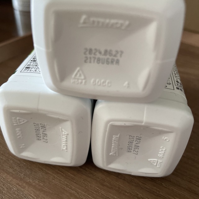 Amway(アムウェイ)のビタミンBプラス　3個セット 食品/飲料/酒の健康食品(ビタミン)の商品写真