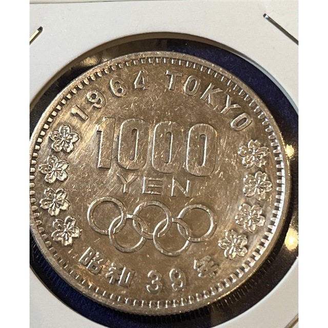 東京オリンピック1000円銀貨2枚 100円銀貨3枚 コインホルダー入り合計5枚 3