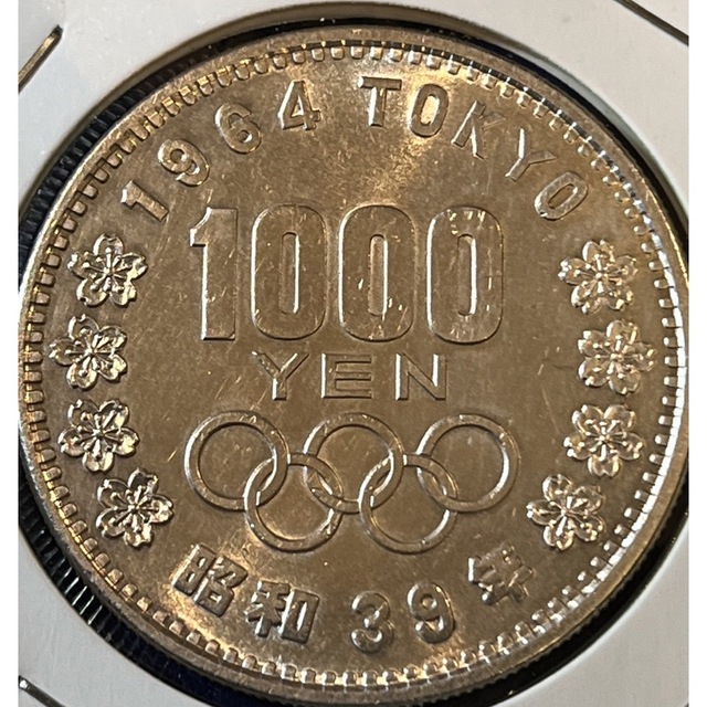 東京オリンピック1000円銀貨2枚 100円銀貨3枚 コインホルダー入り合計5枚 1