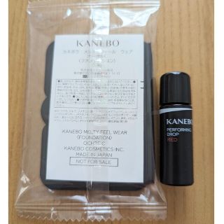 カネボウ(Kanebo)の【おまけ付き】カネボウ　ファンデーション&化粧下地のサンプルセット(サンプル/トライアルキット)