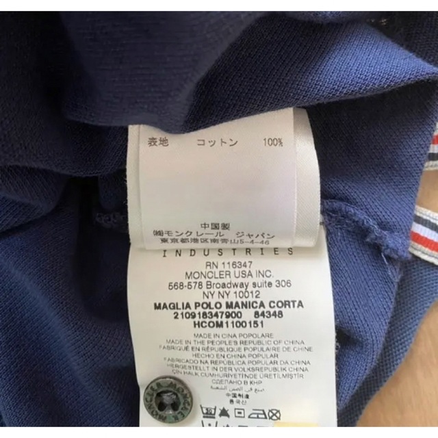 美品】MONCLER ポロシャツ ネイビー サイズXS 【正規品直輸入】 www