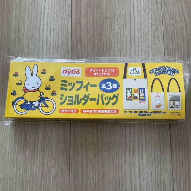 miffy(ミッフィー)のミッフィーショルダーバッグ キッズ/ベビー/マタニティのこども用バッグ(その他)の商品写真