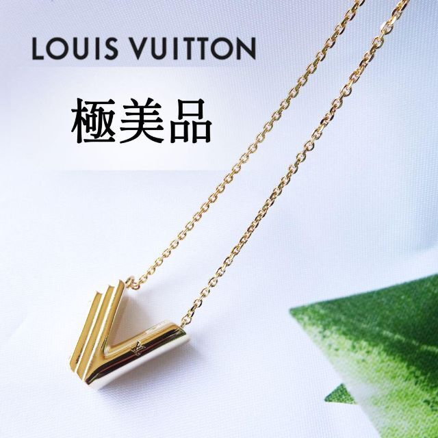 極美品LV LOUIS VUITTONネックレス