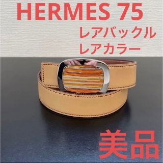 エルメス ベルト(レディース)（ベージュ系）の通販 69点 | Hermesの