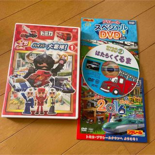 タカラトミー(Takara Tomy)のトミカ  ハイパー大冒険！① はたらくくるま　おまけ(キッズ/ファミリー)