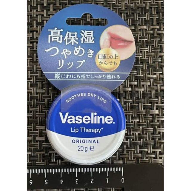 Vaseline(ヴァセリン)の新品　ヴァセリン　リップクリーム　モイストシャイン　オリジナル　ワセリン コスメ/美容のスキンケア/基礎化粧品(リップケア/リップクリーム)の商品写真