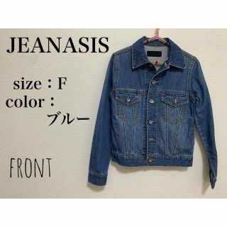 ジーナシス(JEANASIS)のJEANASISジーナシス◇◆デニムジャケット Gジャン(Gジャン/デニムジャケット)