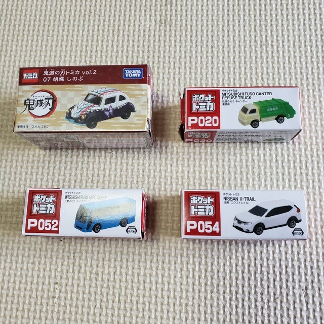 TOMICA トミカ 21台セットの通販 by ♪まωな♪'s shop|ラクマ TOMICA トミカ 21台セットの通販 by ♪まωな♪'s shop|ラクマ