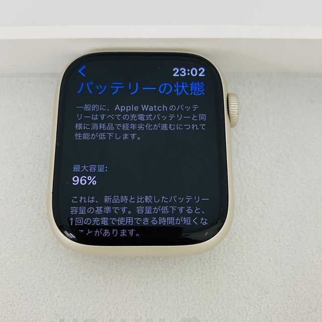 Apple Watch(アップルウォッチ)のApple Watch series 7 45mm GPS NikeAW7-16 スマホ/家電/カメラのスマホ/家電/カメラ その他(その他)の商品写真