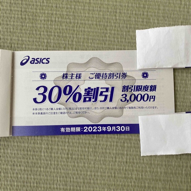 asics(アシックス)のアシックス株主優待券　 チケットの優待券/割引券(ショッピング)の商品写真