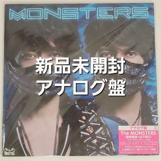 THE MONSTERS 香取慎吾×山下智久【新品未開封 アナログ盤】の通販 by ピノキオ' shop|ラクマ THE MONSTERS 香取慎吾×山下智久【新品未開封 アナログ盤】の通販 by ピノキオ' shop|ラクマ
