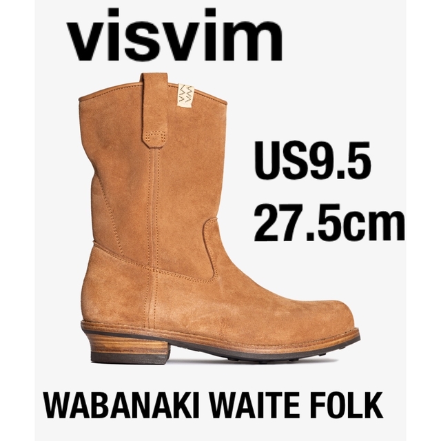 VISVIM(ヴィスヴィム)のvisvim WABANAKI WAITE-FOLK LT.Brown9.5 メンズの靴/シューズ(ブーツ)の商品写真