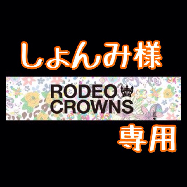 RODEO CROWNS(ロデオクラウンズ)の値下!込! デニムボアブルゾン※ レディースのジャケット/アウター(ブルゾン)の商品写真