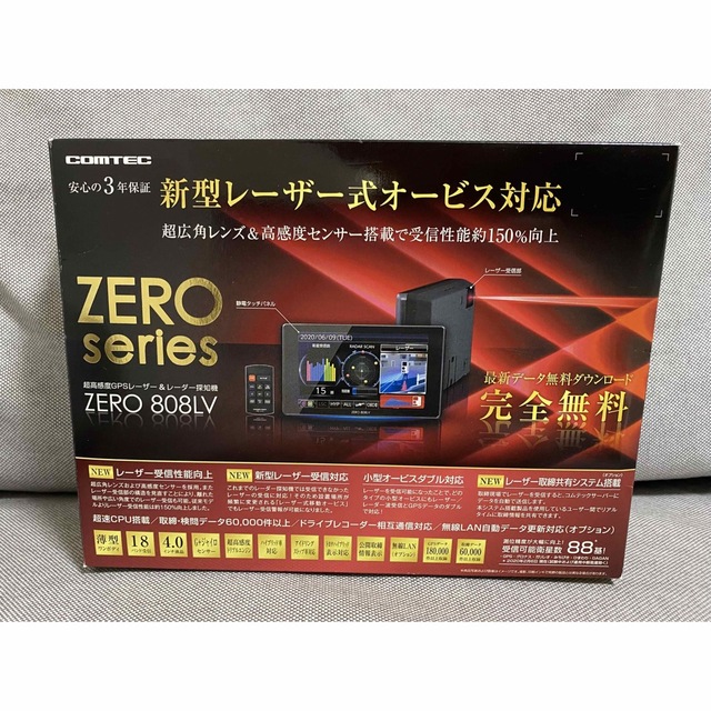 アウトレットオーダー コムテック COMTEC レーダー レーザー 探知機