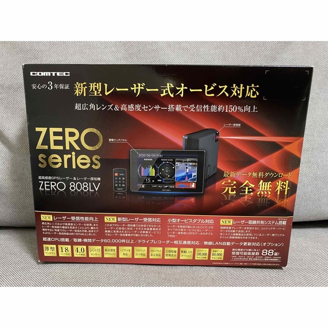 コムテック COMTEC レーダー レーザー 探知機 ZERO808LV