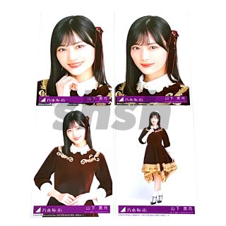 山下美月 ポイント花柄ワンピース 生写真 コンプ