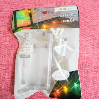 LEDケーブルライト カラーミックス 電池別売(蛍光灯/電球)