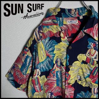 サンサーフ(Sun Surf)の【美品】サンサーフ　開襟　半袖　アロハシャツ　フラガール　花　人気Lサイズ(シャツ)