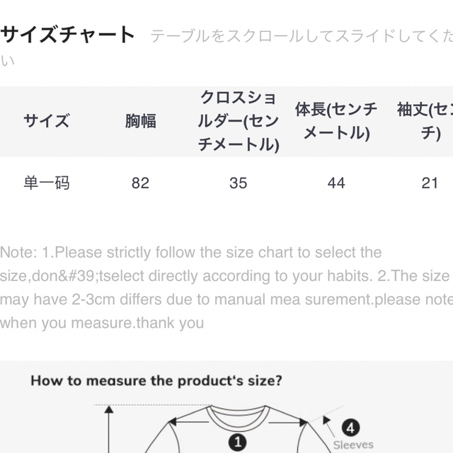 Darich(ダーリッチ)のハーフスリーブビジューニット　韓国インポート　 レディースのトップス(カットソー(半袖/袖なし))の商品写真