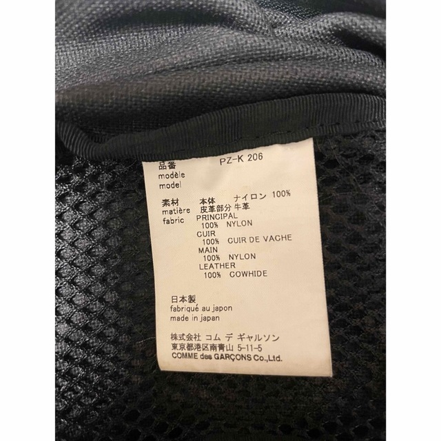 COMME des GARCONS HOMME PLUS(コムデギャルソンオムプリュス)の値下げ中♪COMME des GARCONS HOMME PLUS  デイパック メンズのバッグ(バッグパック/リュック)の商品写真