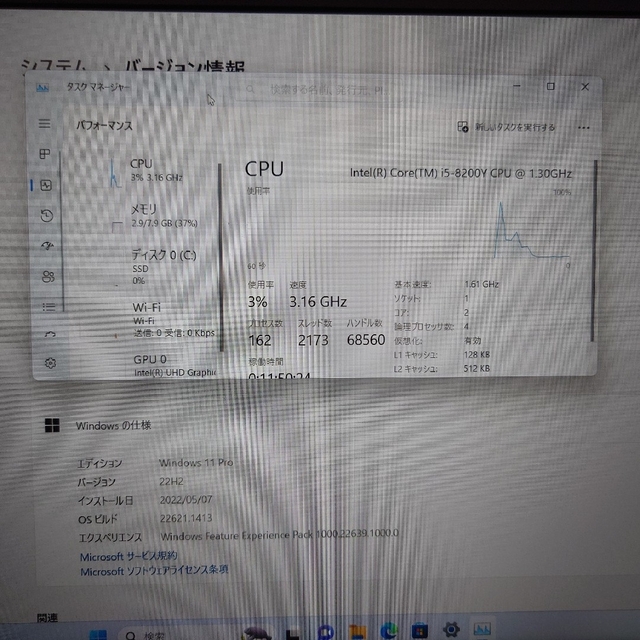 NEC VersaPro VH-5 ノートパソコン Corei5 SSD