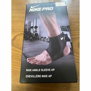 ナイキ(NIKE)のナイキ NIKE PRO アンクルスリーブ 足 黒　子供用(その他)