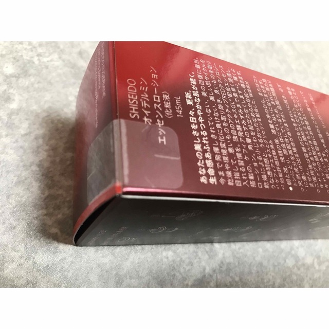 SHISEIDO オイデルミン エッセンスローション 145mL 資生堂 | www