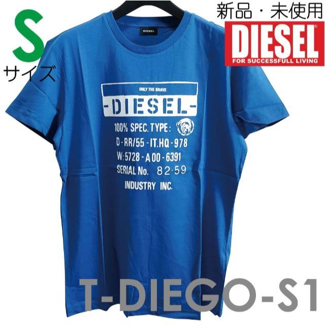 新品 S ディーゼル Diesel ロゴ Tシャツ ブランド S1 青