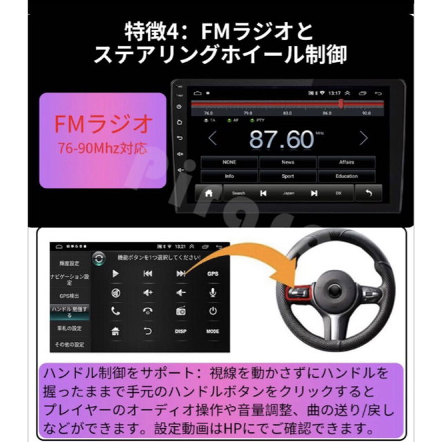 上質 【2台】N10E5 Android10.1式カーナビ10インチ1GB+16GB hipomoto.com