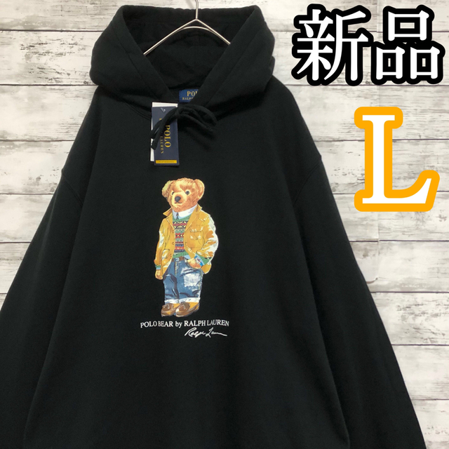 ポロラルフローレン　ポロベア　セーター　パーカー　ジャケット　POLO