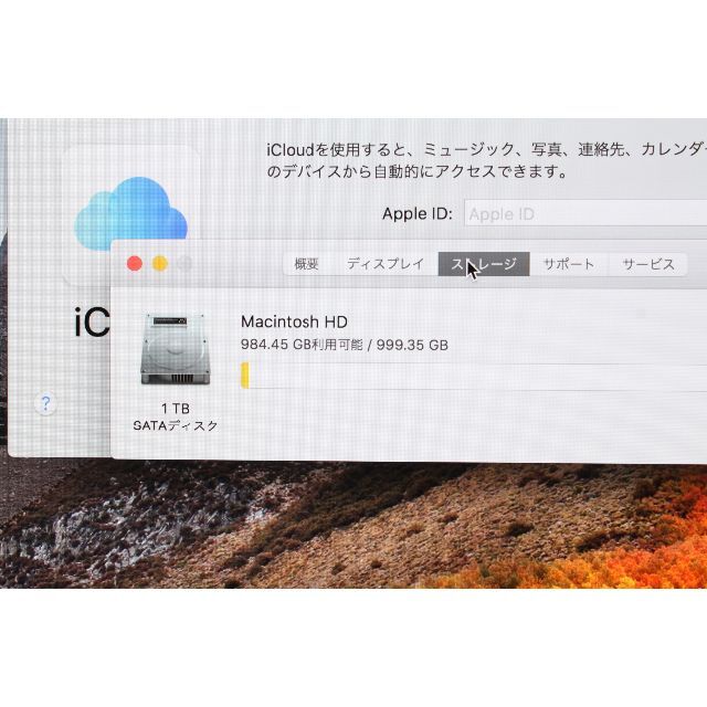 iMac(Retina 4K,21.5-inch,2015)MK452J/A ⑥ デスクトップ型PC iMac(Retina 4K,21.5-inch,2015)MK452J/A ⑥ デスクトップ型PC