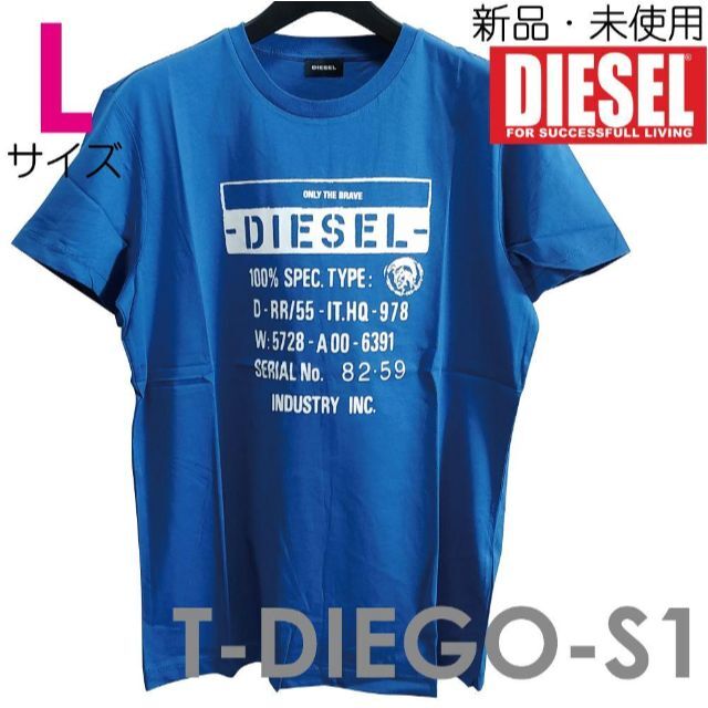 新品 L ディーゼル Diesel ロゴ Tシャツ ブランド S1 青