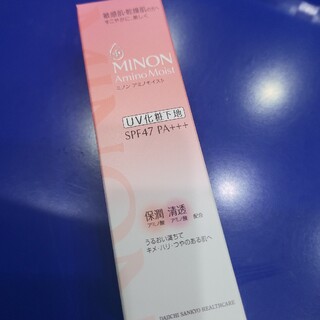 ミノン(MINON)のミノン アミノモイスト ブライトアップベース UV(25g)(化粧下地)