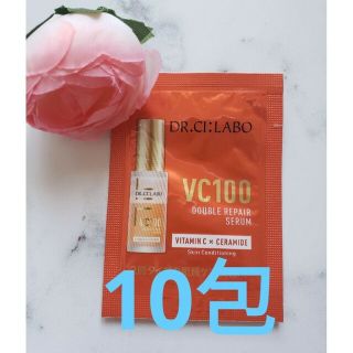 ドクターシーラボ(Dr.Ci Labo)のドクターシーラボ　VC100ダブルリペアセラム 　美容液　サンプル１０包　試供品(美容液)