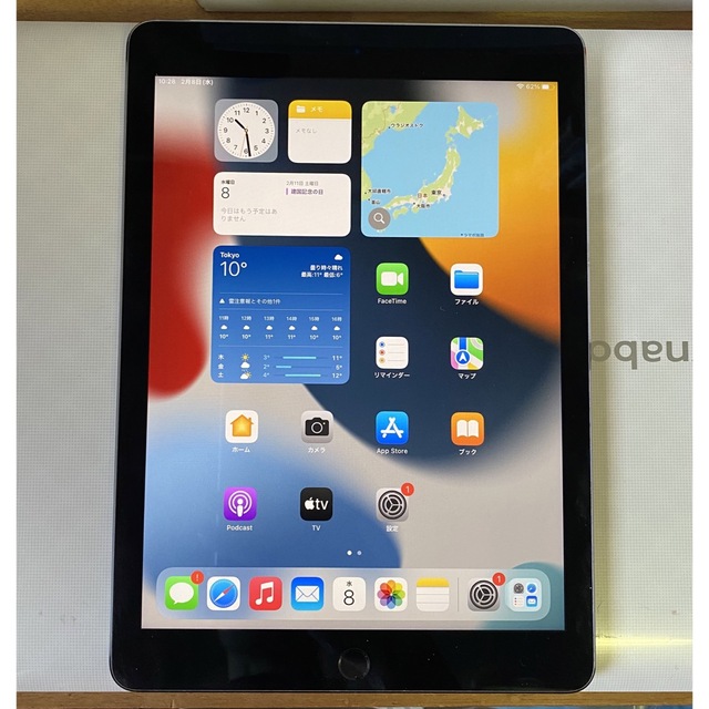 iPadpro9.7インチ 32GB wifi+cellular 【クーポン対象外】 noxcapital.de