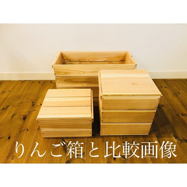 りんご箱 蓋付 角小箱 4箱 // 木箱 ストレージボックス ウッドボックス