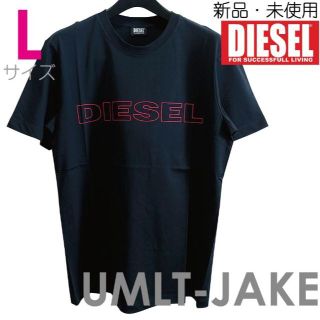 ディーゼル(DIESEL)の【新品】 L ディーゼル Diesel ロゴ Tシャツ ブランド JAKE 黒(Tシャツ/カットソー(半袖/袖なし))