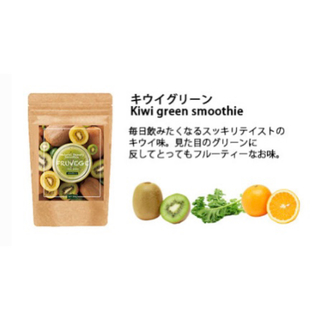 FRUVEGE ダイエット スムージー（キウイグリーン味）(ダイエット食品)