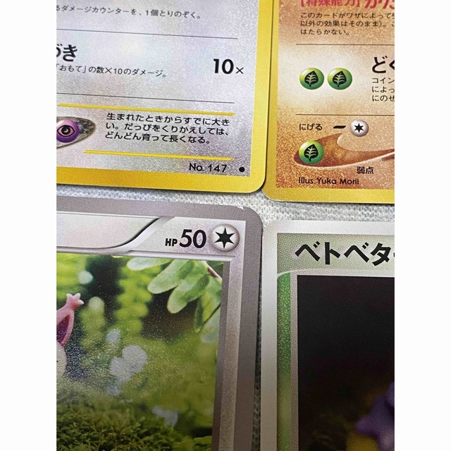 森井ユカ　カード　61枚セット　①