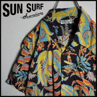 サンサーフ(Sun Surf)の【極美品】サンサーフ　半袖　開襟　アロハシャツ　即完売モデル　人気デザイン　総柄(シャツ)