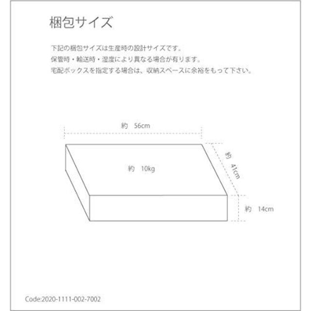 【色: 木目柄/WD2】PJC-7002-WD2木目 引出し付き プリンター台