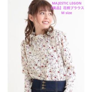 マジェスティックレゴン 花柄 シャツ/ブラウス(レディース/長袖)の通販