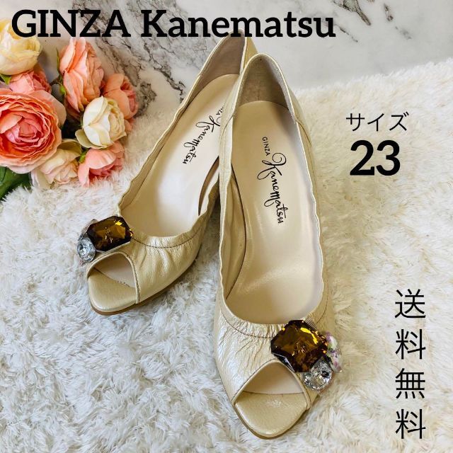 GINZA Kanematsu(ギンザカネマツ)の美品♥︎銀座かねまつ♥︎オープントゥパンプス♥︎ビジュー♥︎ウエッジソール♥︎2 レディースの靴/シューズ(ハイヒール/パンプス)の商品写真