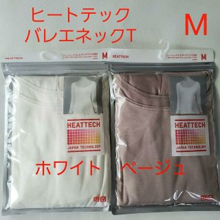 ユニクロ(UNIQLO)のユニクロ　ヒートテック　バレエネックT　M　2枚(Tシャツ(長袖/七分))