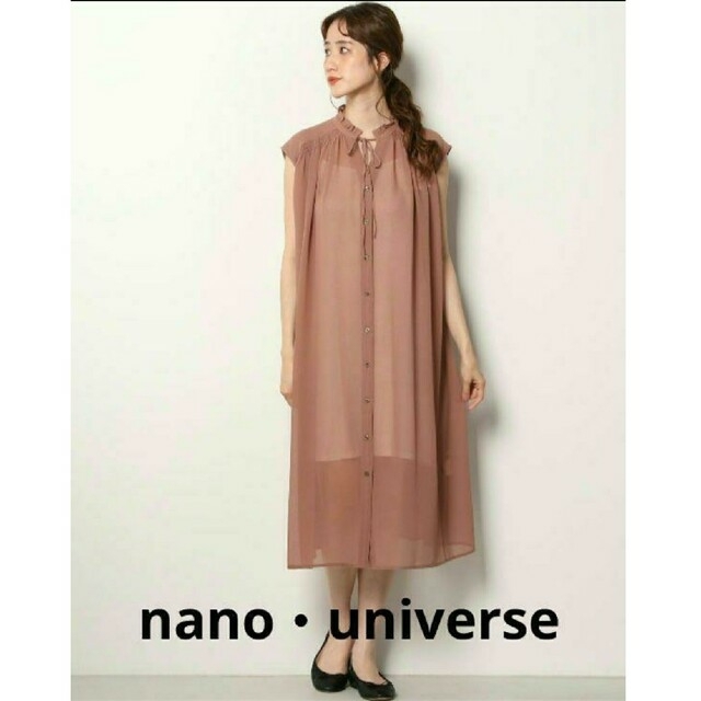 nano・universe(ナノユニバース)のnano・universeフリルカラーワンピース ノースリーブ レディースのワンピース(ロングワンピース/マキシワンピース)の商品写真