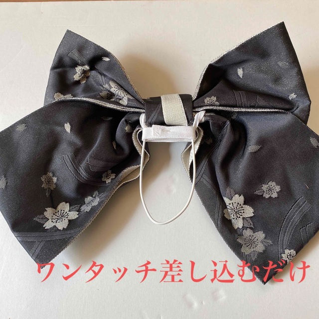 [🌸🖤　ラメだらけの作り帯+スパーンコールコサージュ🌸🖤新品:未使用] レディースの水着/浴衣(浴衣帯)の商品写真